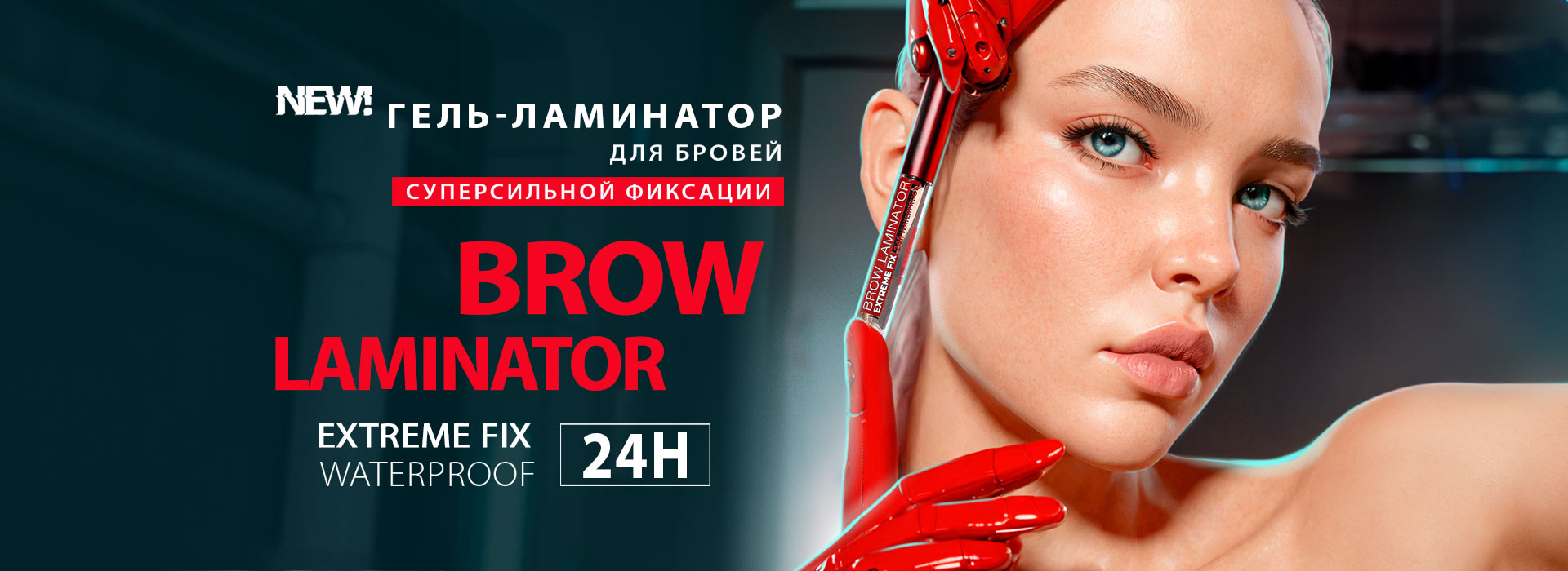 Белорусская декоративная косметика - Люкс Визаж