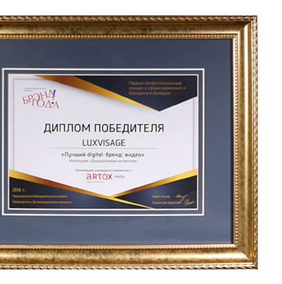 Бренд года 2018