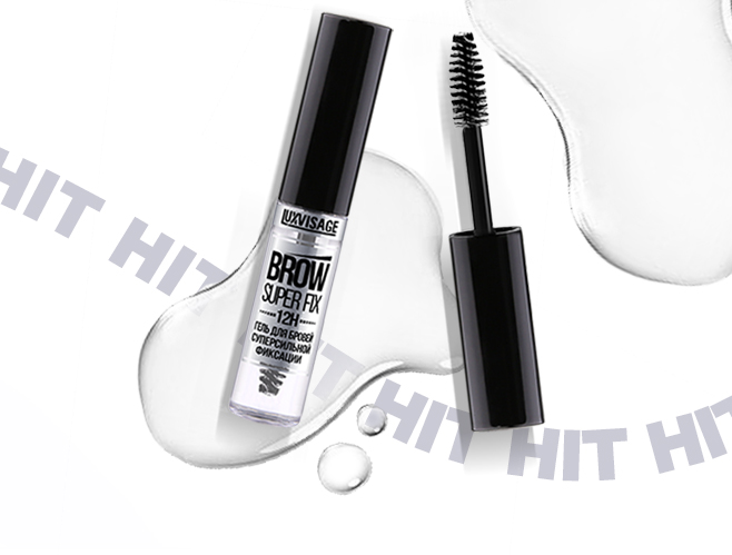 Гель для бровей суперсильной фиксации Brow Super Fix 12H