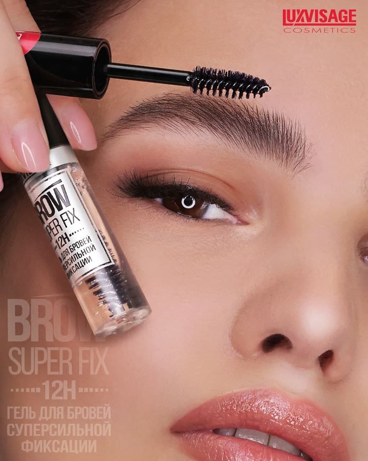 Гель для бровей суперсильной фиксации Brow Super Fix 12H