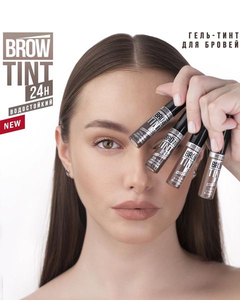 ВОДОСТОЙКИЙ ГЕЛЬ - ТИНТ ДЛЯ БРОВЕЙ BROW TINT WATERPROOF 24H