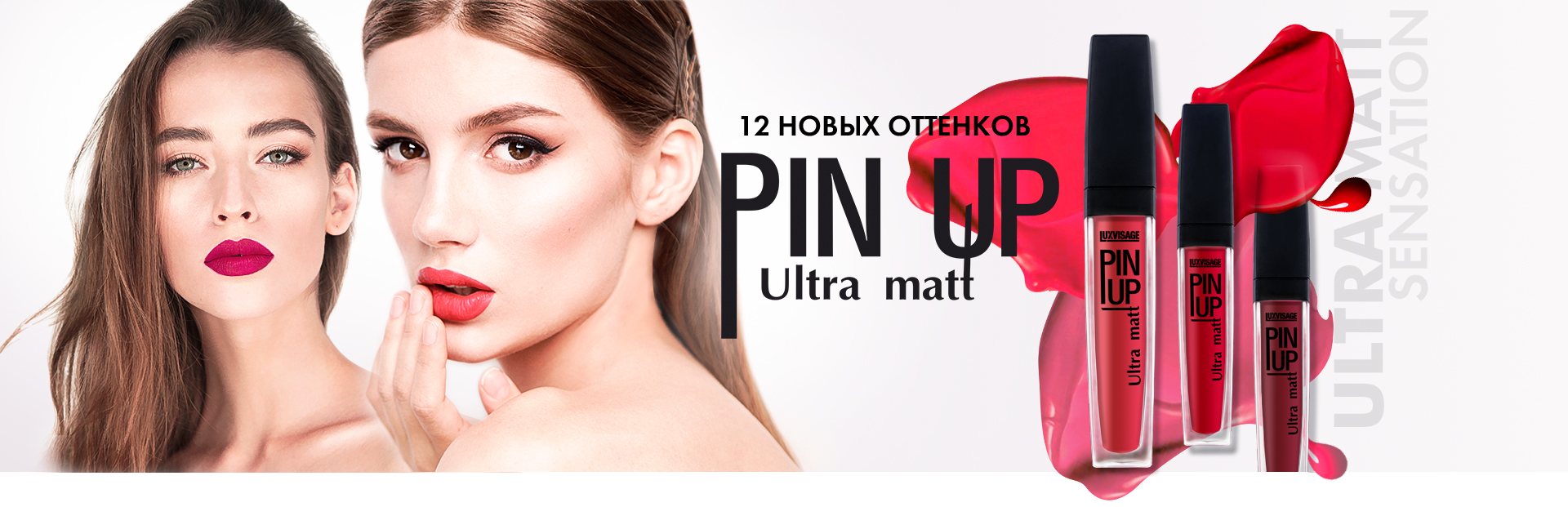 PIN UP ultra matt