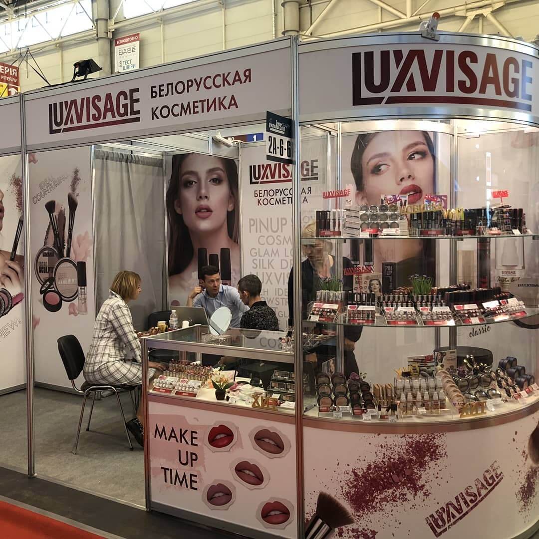 Intercharm Ukraine